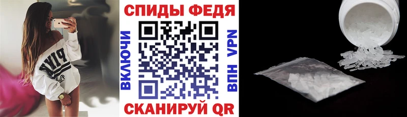 Amphetamine VHQ где купить наркоту Старая Купавна