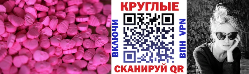 Ecstasy Philipp Plein  даркнет сайт  Старая Купавна 