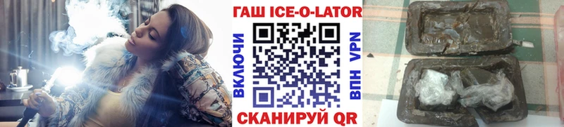 купить наркоту  Старая Купавна  ГАШ гашик 