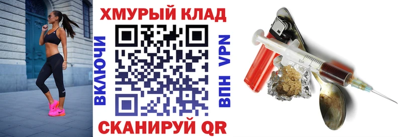 это как зайти  Старая Купавна  ГЕРОИН герыч 