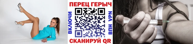 Героин гречка Старая Купавна