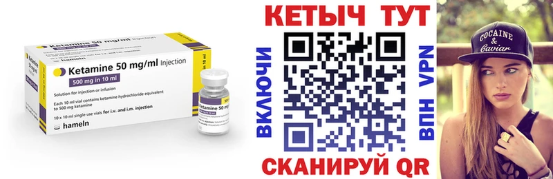 кракен вход  Старая Купавна  Кетамин VHQ 