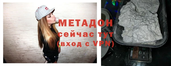 дистиллят марихуана Абаза
