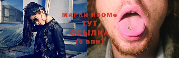наркотики Алзамай