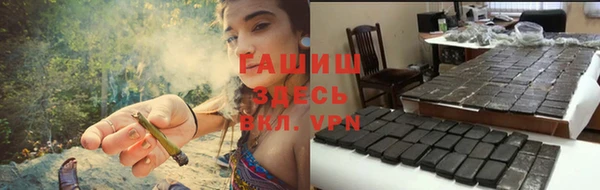 дистиллят марихуана Абаза