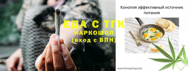 марихуана Алексеевка