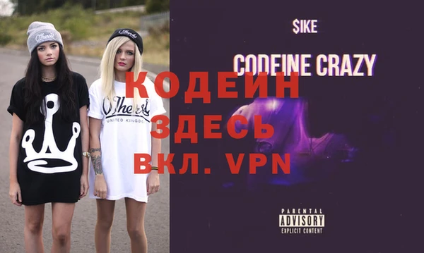 меф Абинск