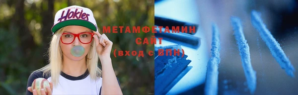 дистиллят марихуана Абаза