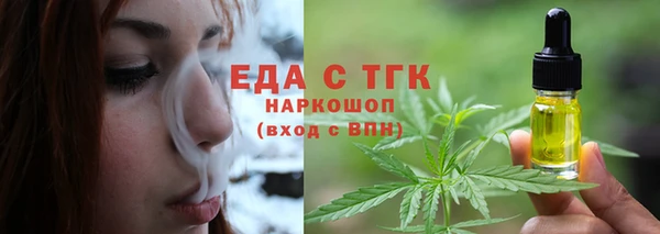 дистиллят марихуана Абаза