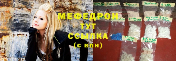 мяу мяу мука Алексин