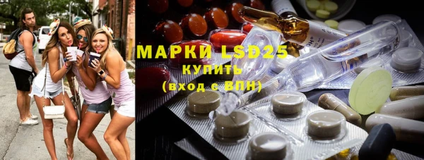 мяу мяу кристалл Магадан