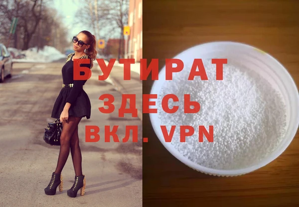 эйфоретик Майский