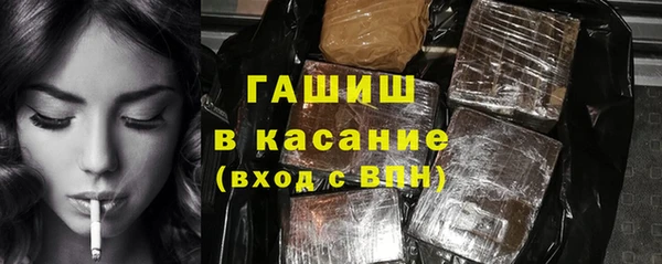 меф Абинск