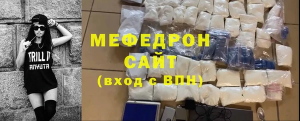 меф Абинск