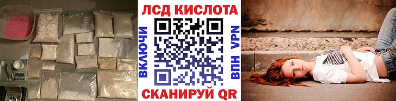 купить  сайты  Старая Купавна  LSD-25 экстази ecstasy 
