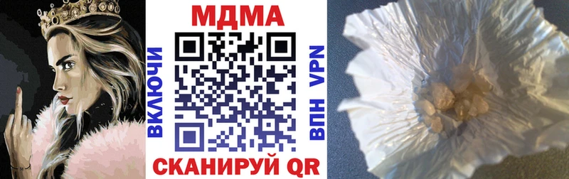 omg tor  как найти   Старая Купавна  MDMA кристаллы 