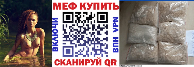 ссылка на мегу ссылка  купить закладку  Старая Купавна  Меф кристаллы 