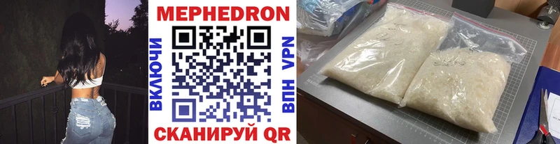 Меф кристаллы Старая Купавна