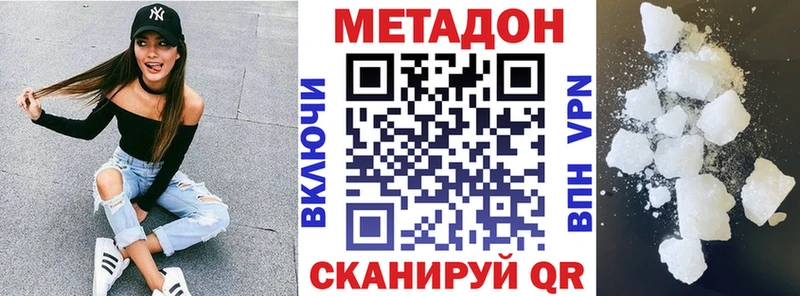 кракен ССЫЛКА  Старая Купавна  Метадон белоснежный 