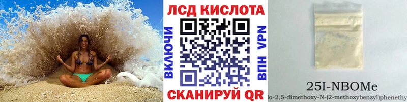 Марки N-bome 1500мкг хочу наркоту Старая Купавна