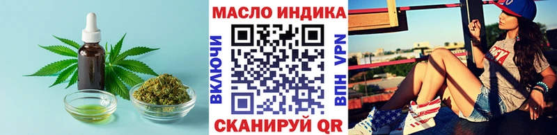продажа наркотиков  Старая Купавна  Дистиллят ТГК THC oil 